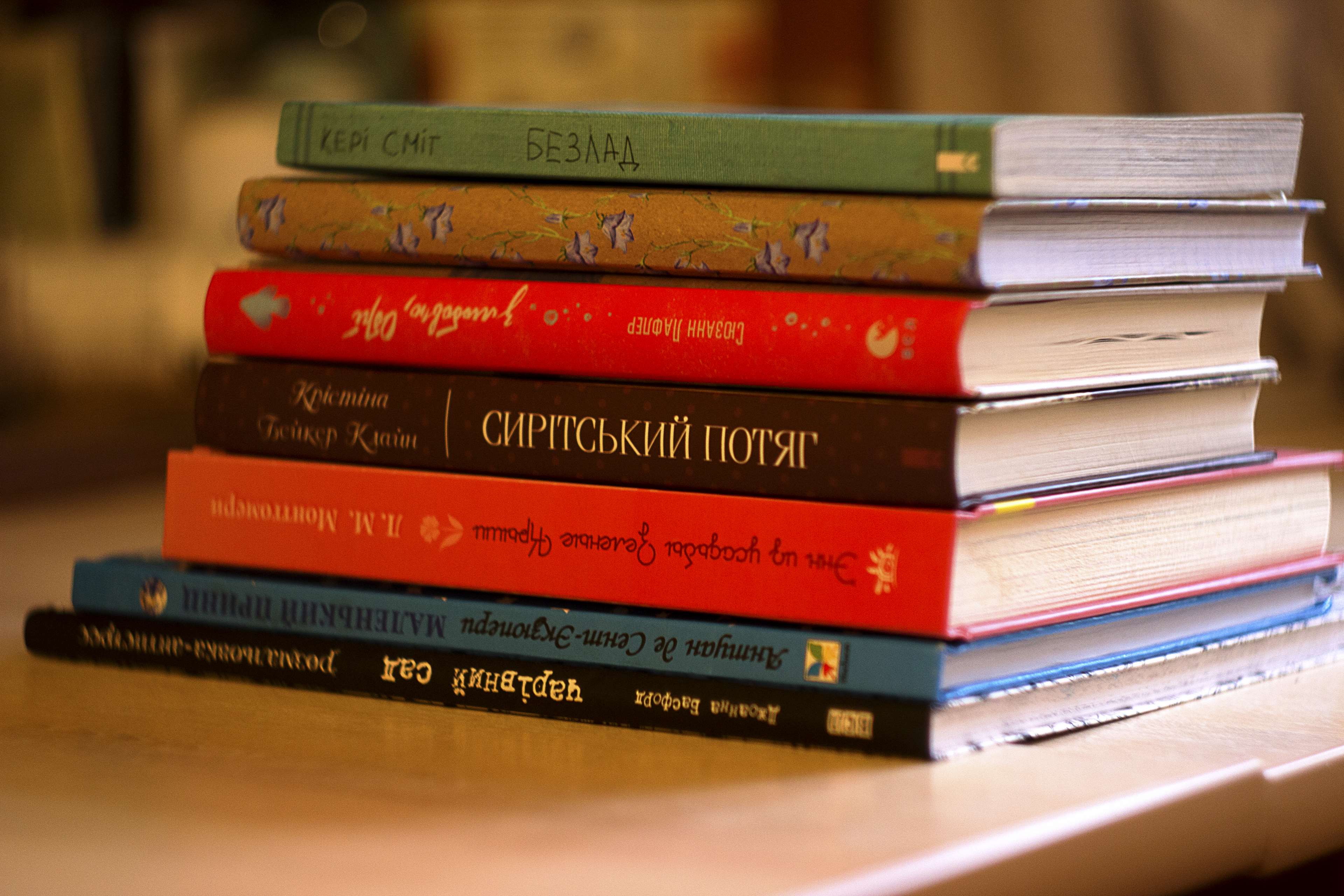 Author Interview